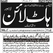 Green Seekers Activity